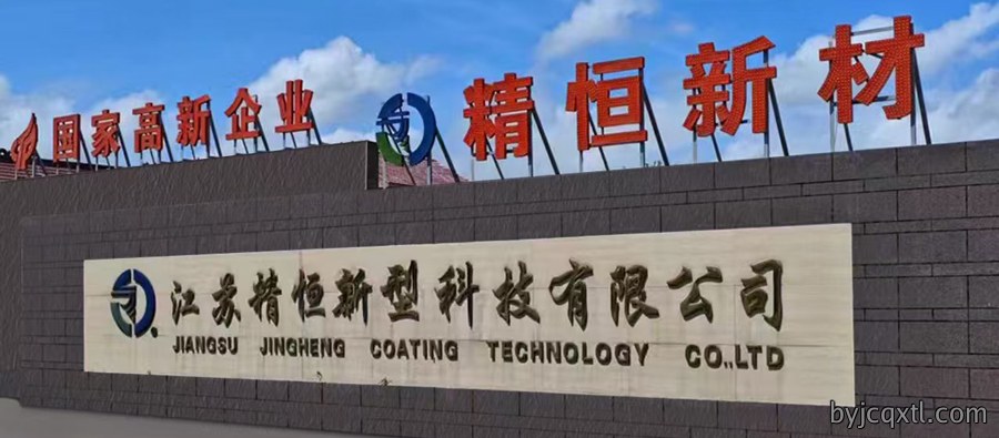 外墙腻子粉