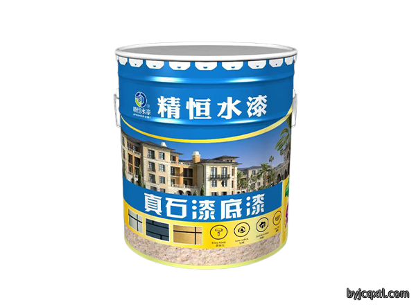 真石漆底漆