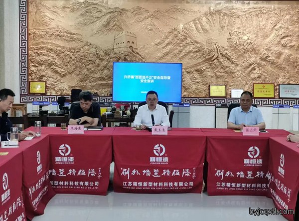 镇党委书记戴玉清带队开展“百团进千企”安全指导暨宣讲活动