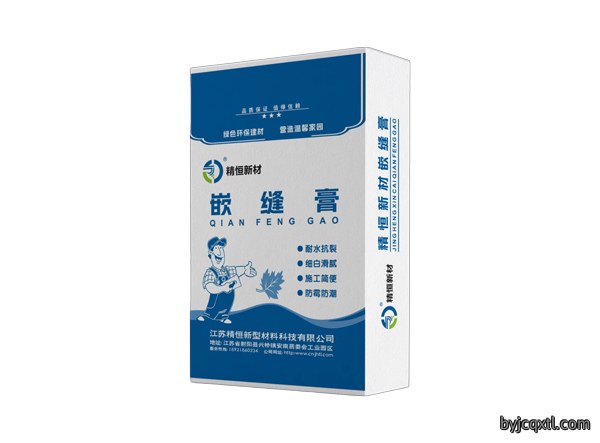 嵌缝膏