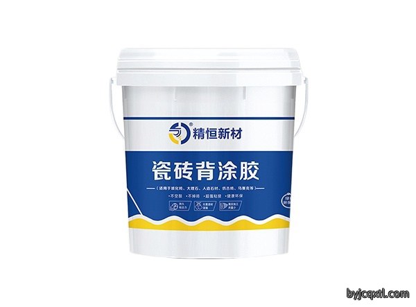 瓷砖背涂胶