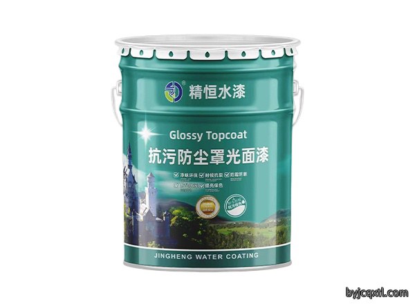 抗污防尘罩光面漆