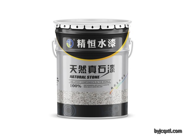 天然真石漆