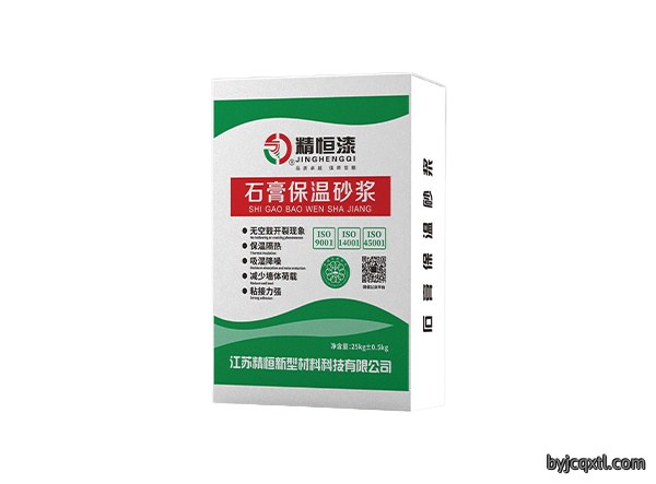 石膏保温砂浆