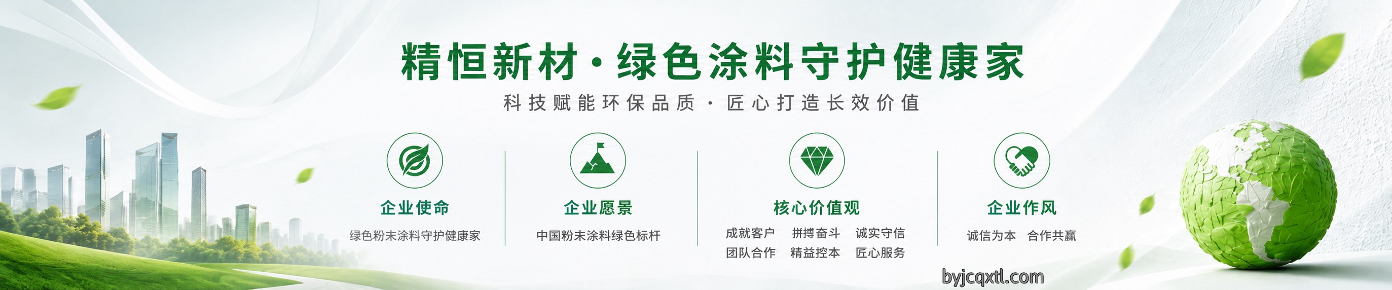 产品中心